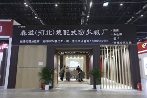 2025北京门展