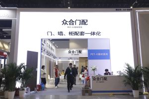 2025北京门展