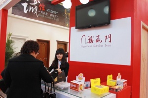 2013北京门展中国木门网专访-喜迎门木门