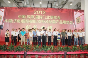 2012中国（济南）国际门业博览会