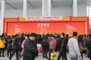 2014北京门展