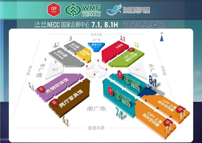2025中国(上海)国际家具生产设备及木工机械展览会