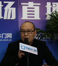 首天木门成怀燚