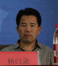 杨曰录