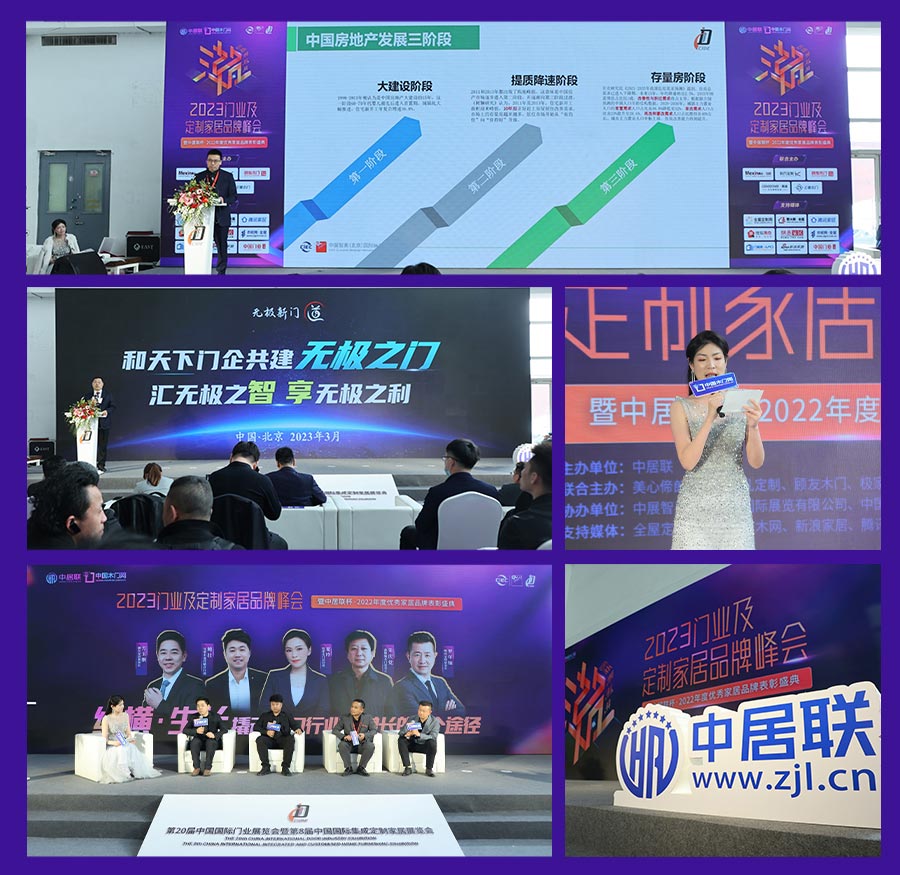 新潮澎湃